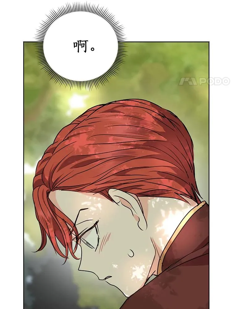 14.爆发神圣力50