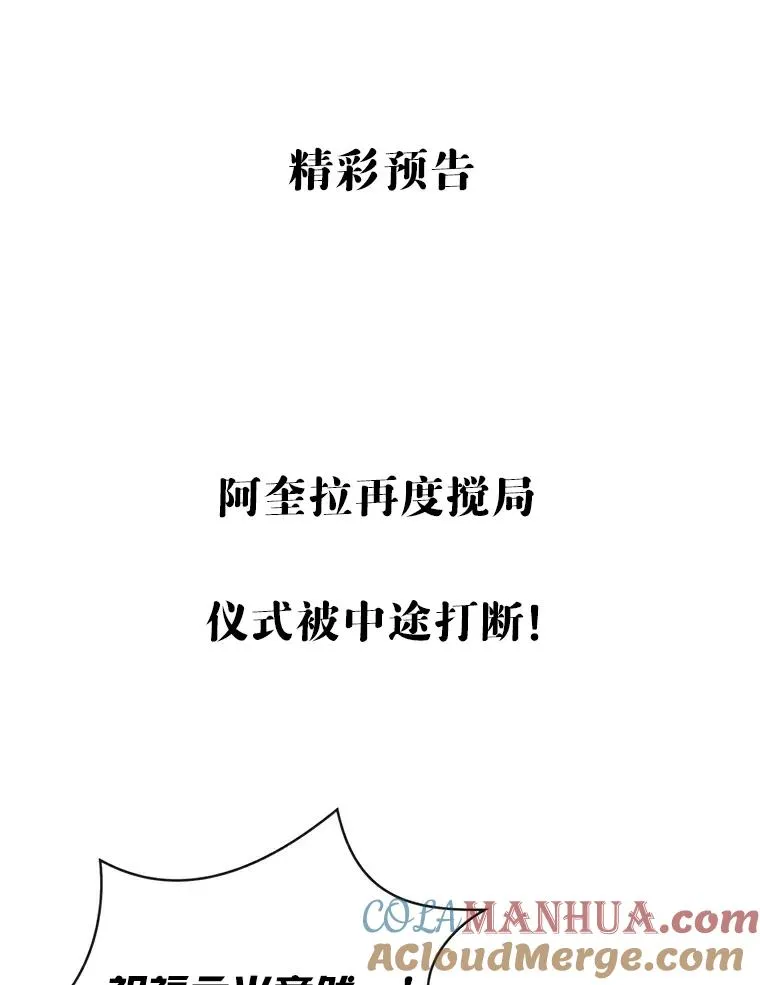 8.苦肉计128