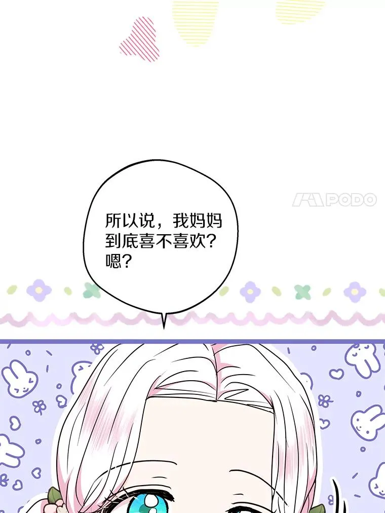 39.谈心6