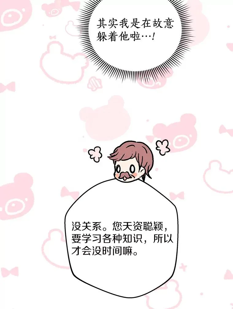 47.订婚考虑50