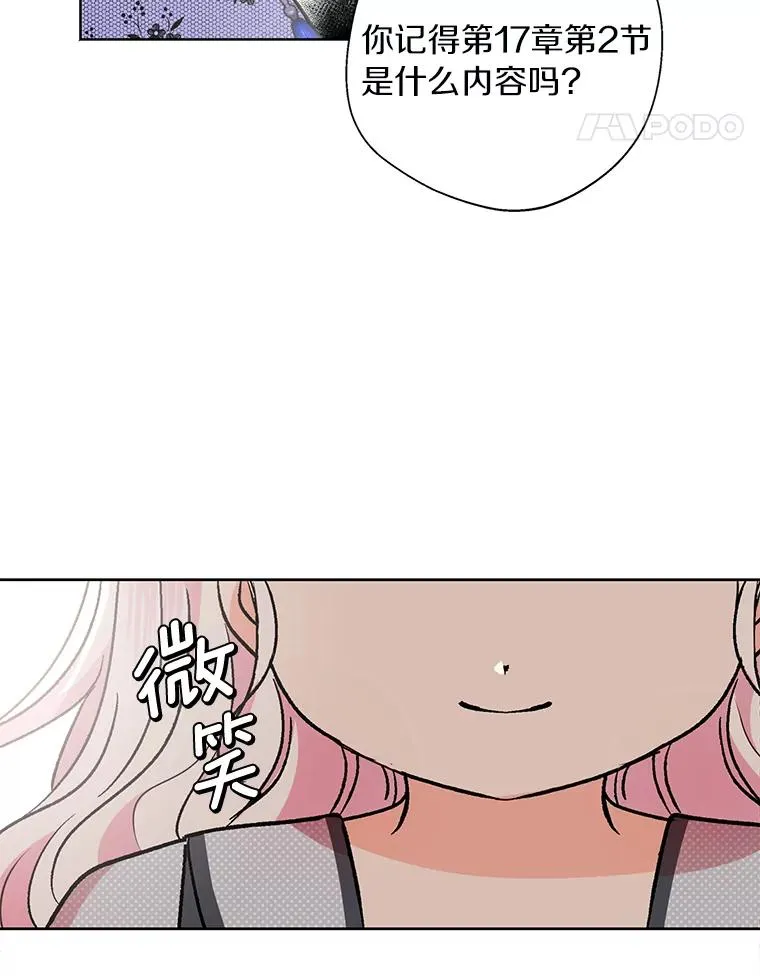 16.家宴69