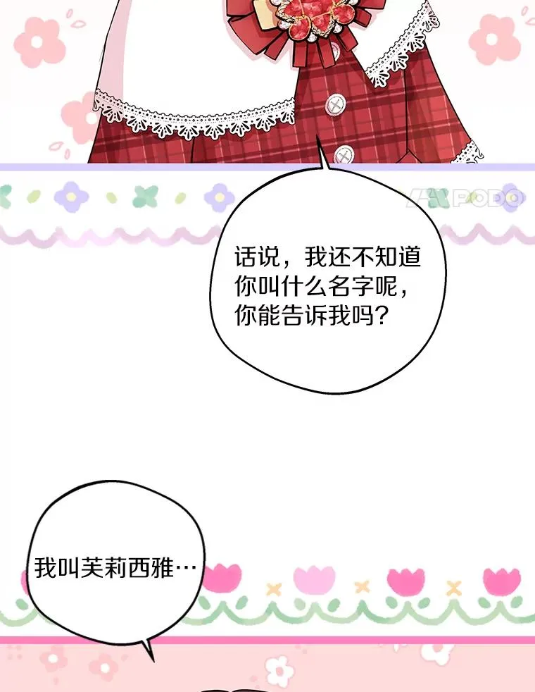 32.尤迪提姆监狱74