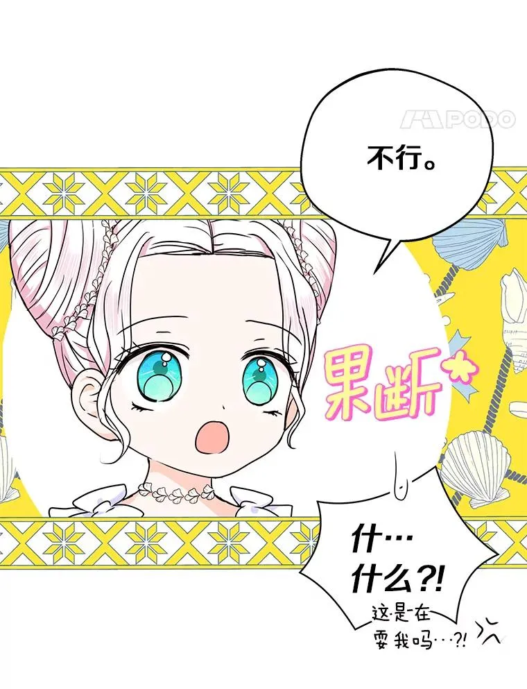 31.完胜30