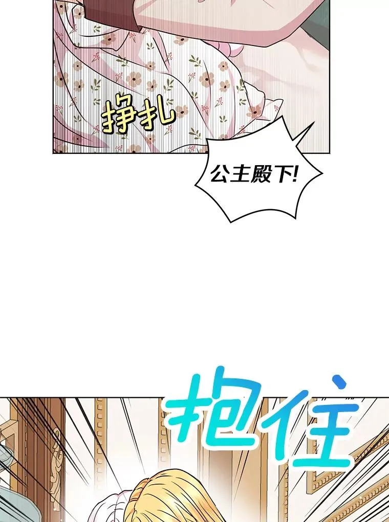 30.国务会议49