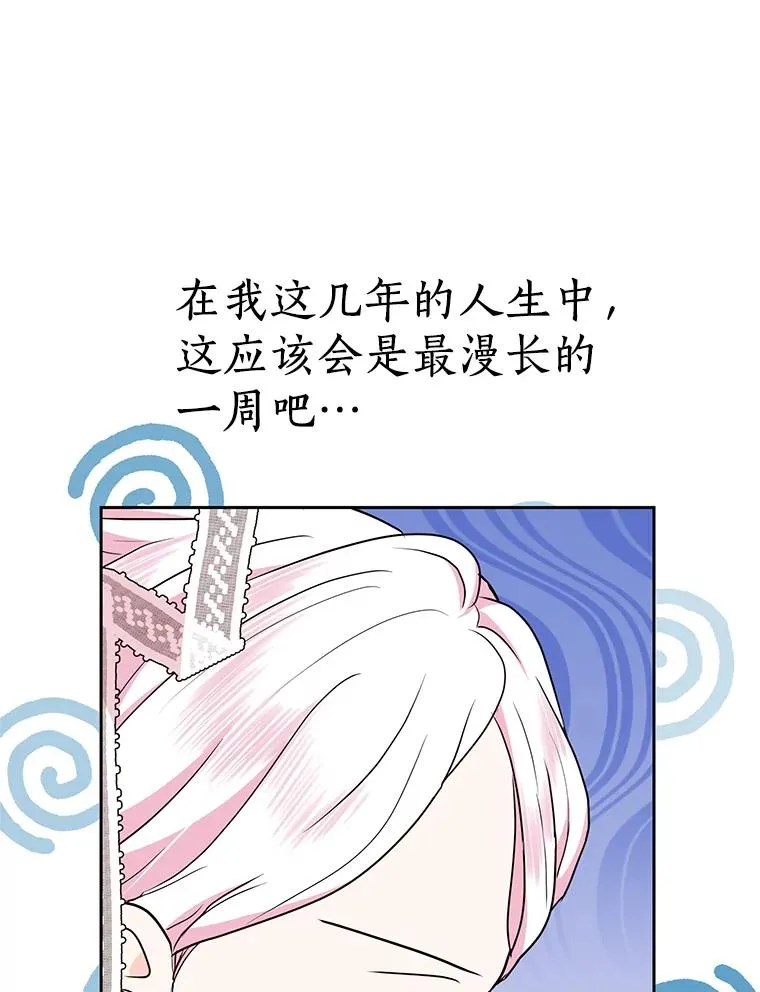 57.毫无天赋77