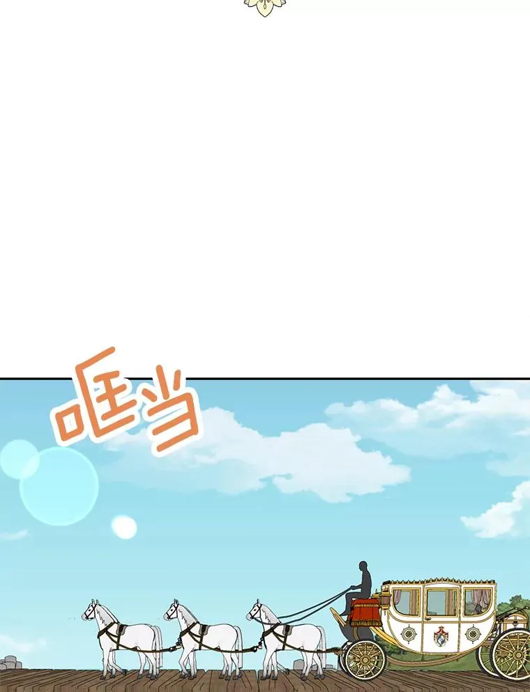 88.一定要找到她98