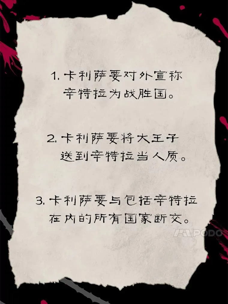 64.风起云涌79