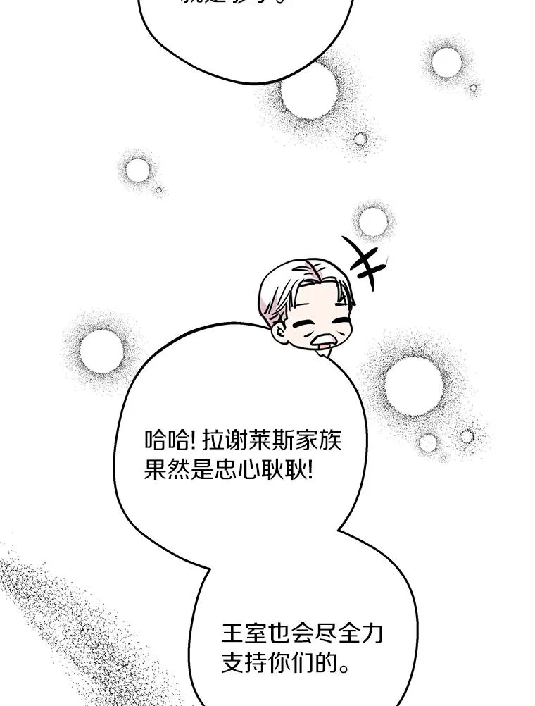 30.国务会议102