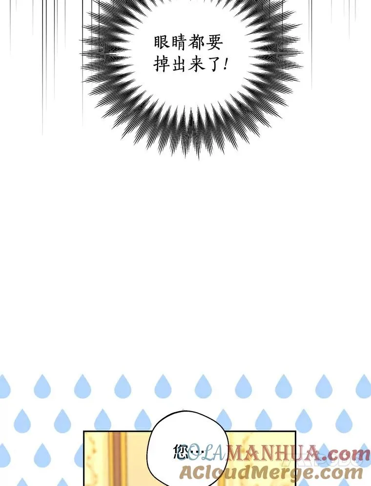 6.改个称呼36