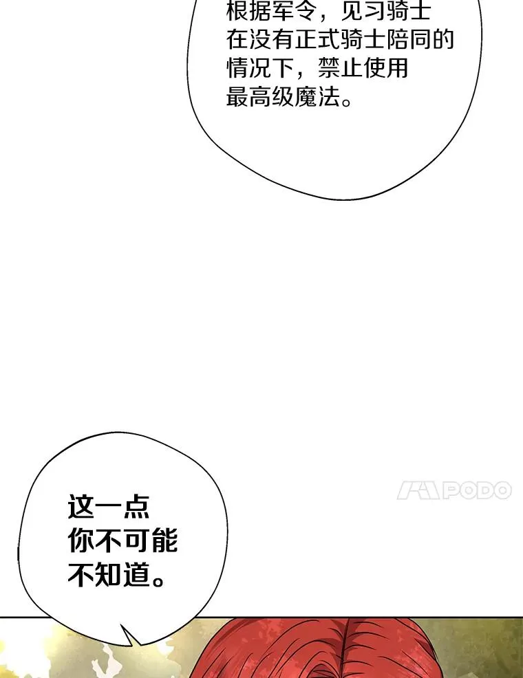 15.忠诚宣誓26
