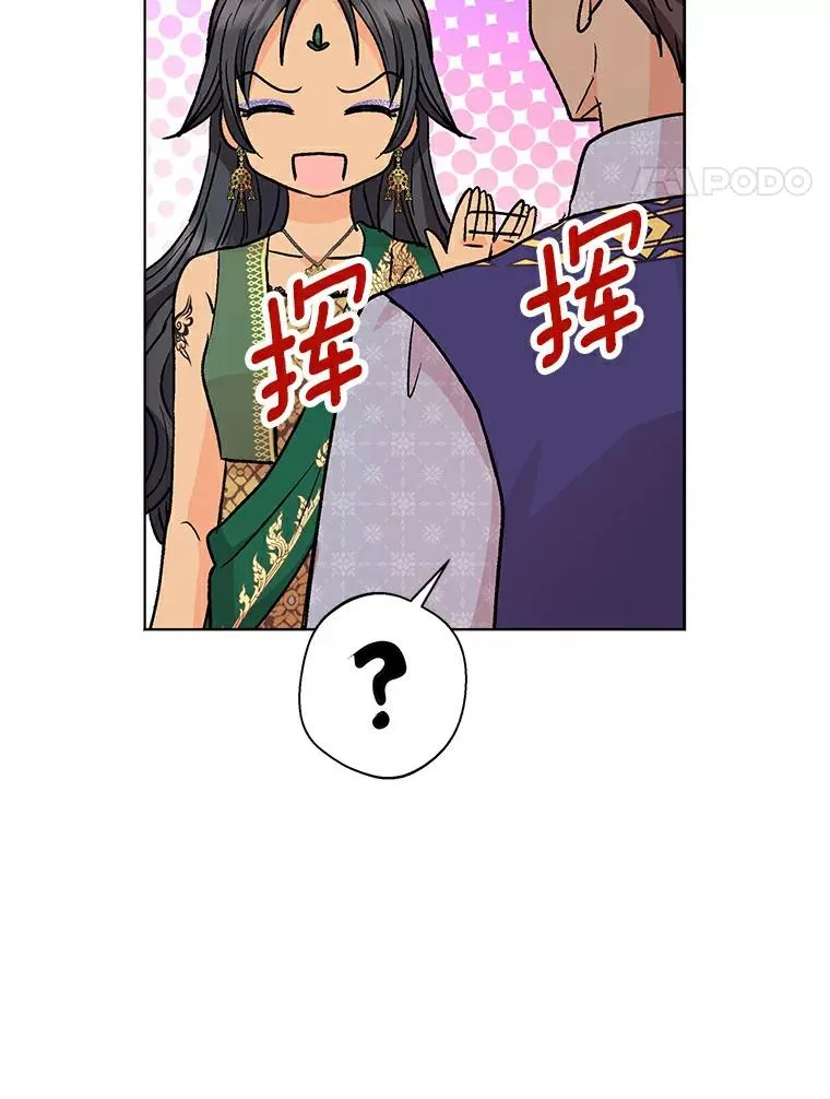 21.显现神圣力99