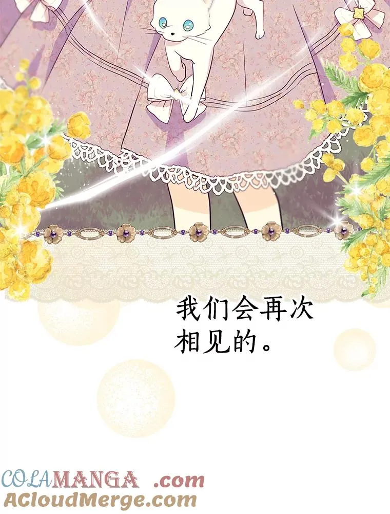 89.开启人生第二幕（本季完）68