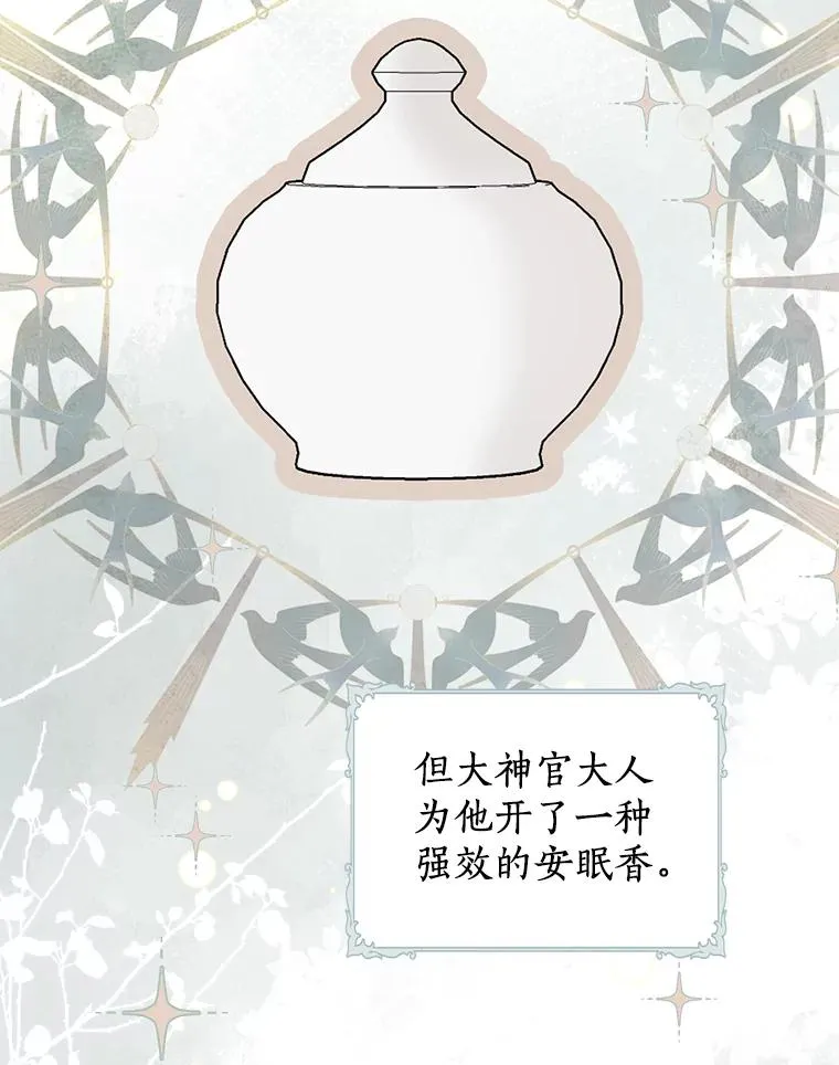 85.道别102