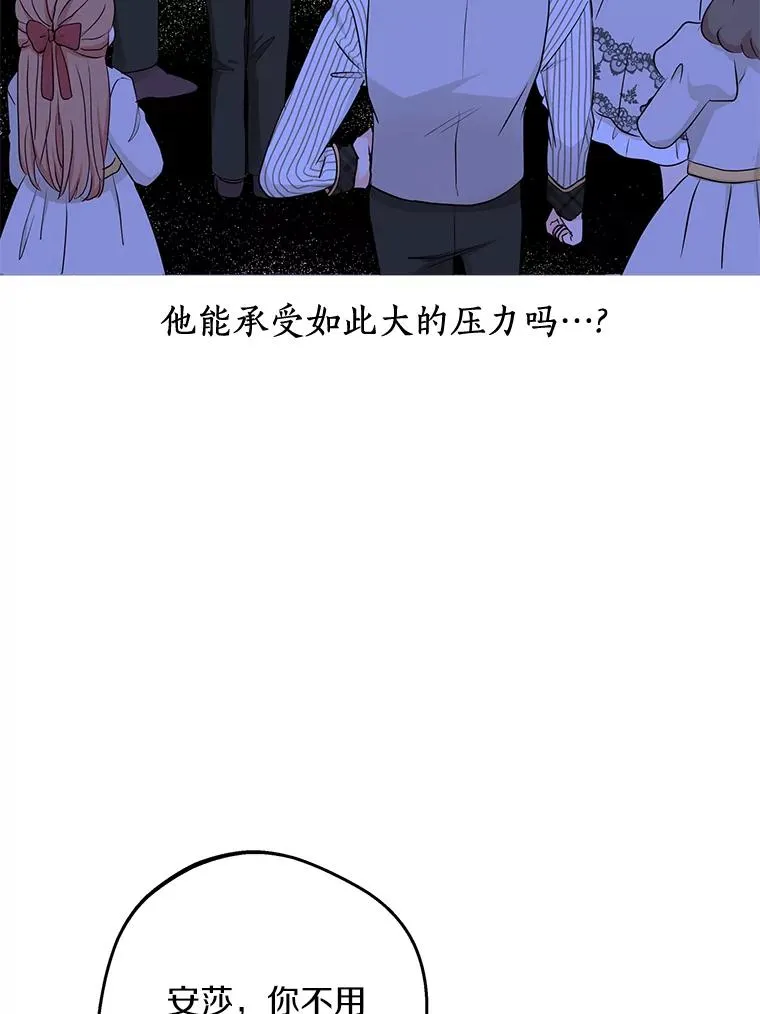 72.终于见面啦89