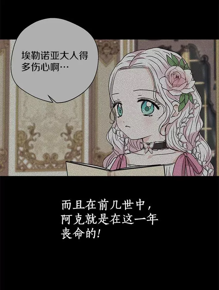 44.解救67