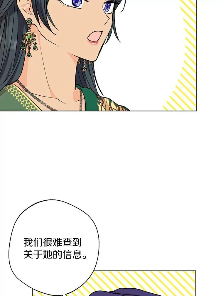 21.显现神圣力94