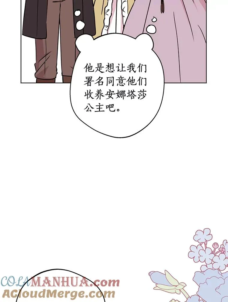 28.露馅20