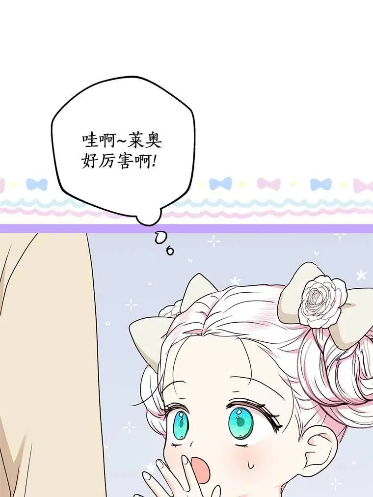 61.设局98
