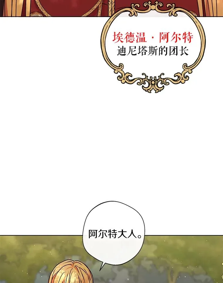 15.忠诚宣誓37