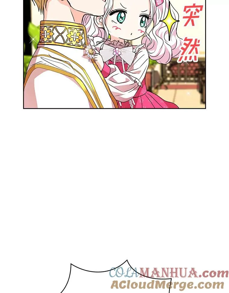 7.有所行动24
