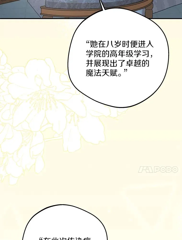 74.自我介绍43