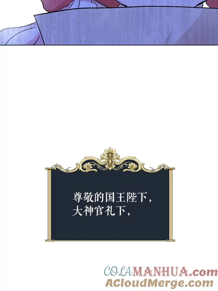 29.又被抛弃了76