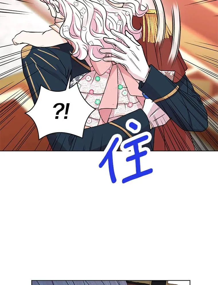 28.露馅43
