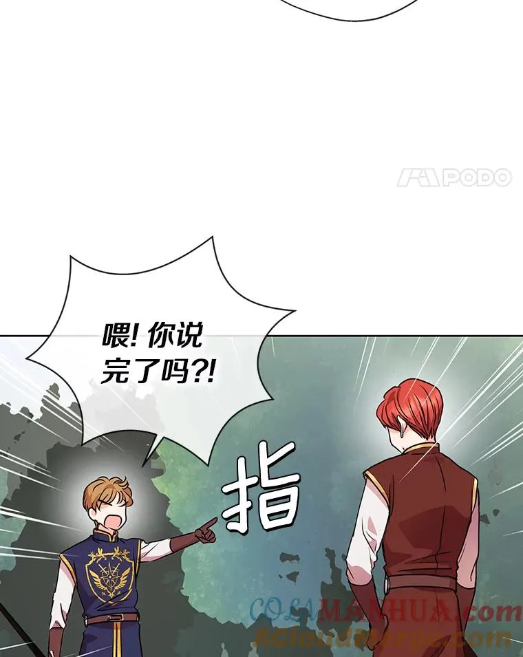 13.落荒而逃20