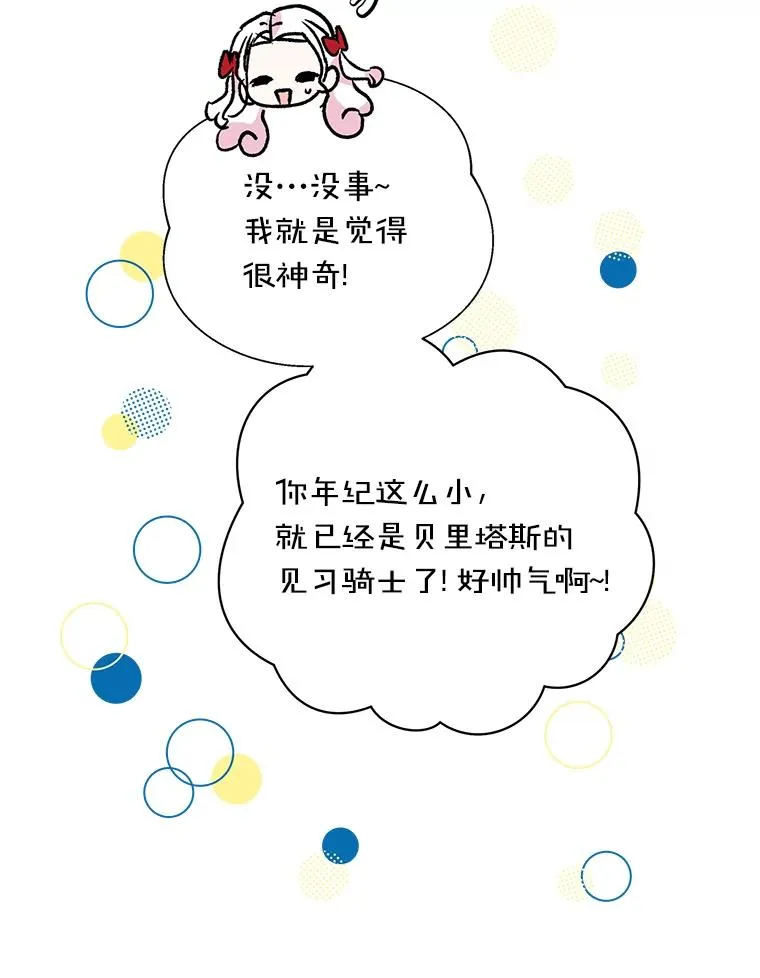 12.演武场7