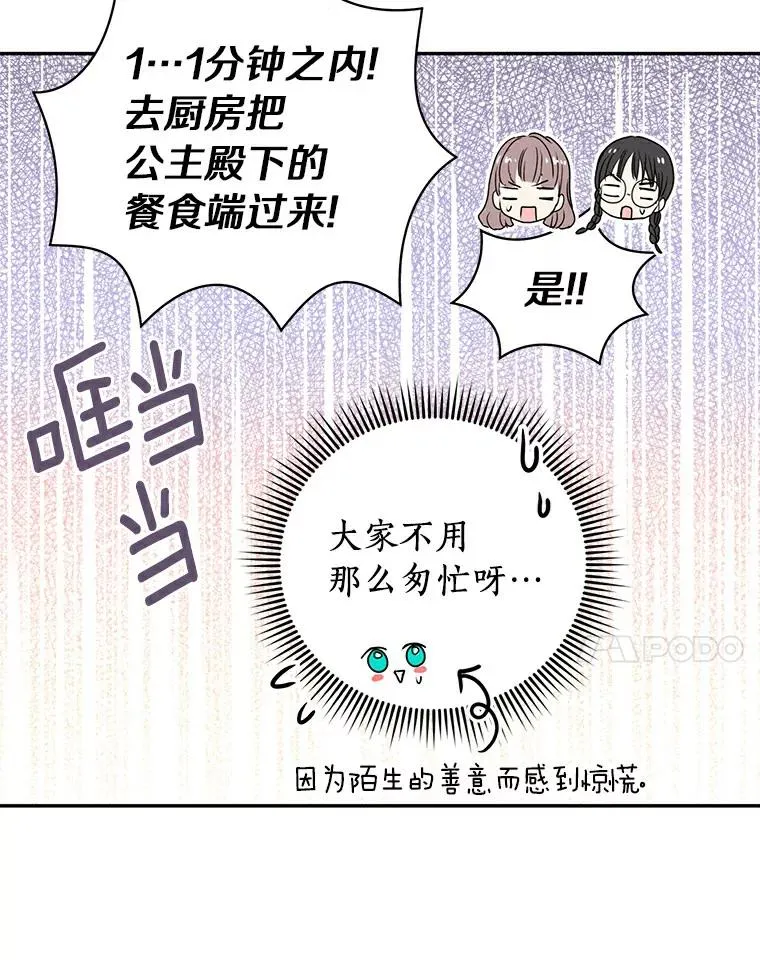 4.解救93