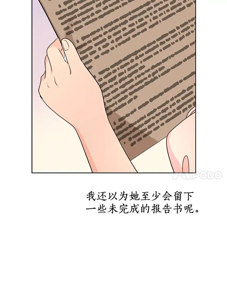 47.订婚考虑74