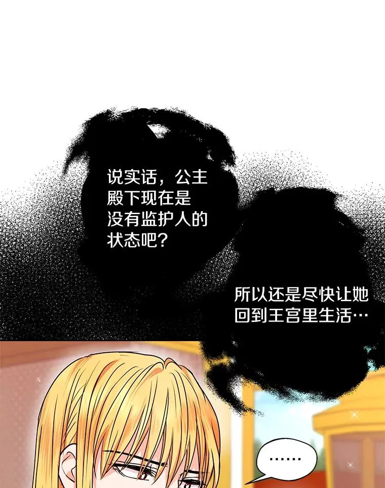 16.家宴98