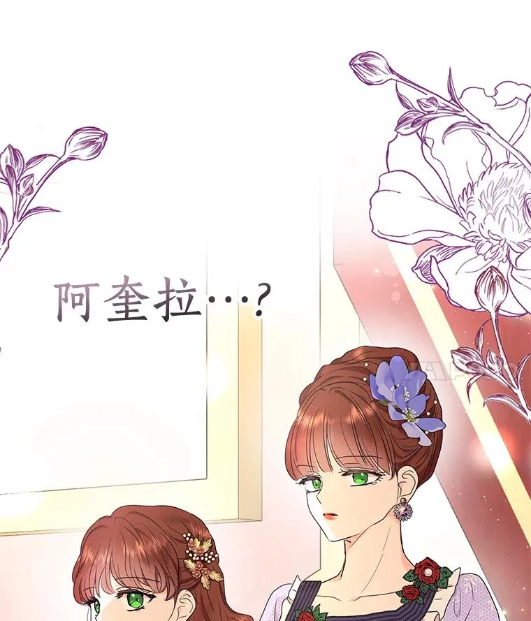 52.使节团到访106
