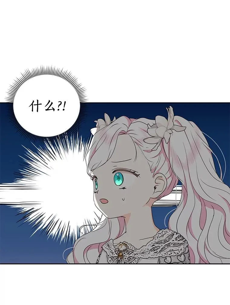 53.欢迎晚宴89