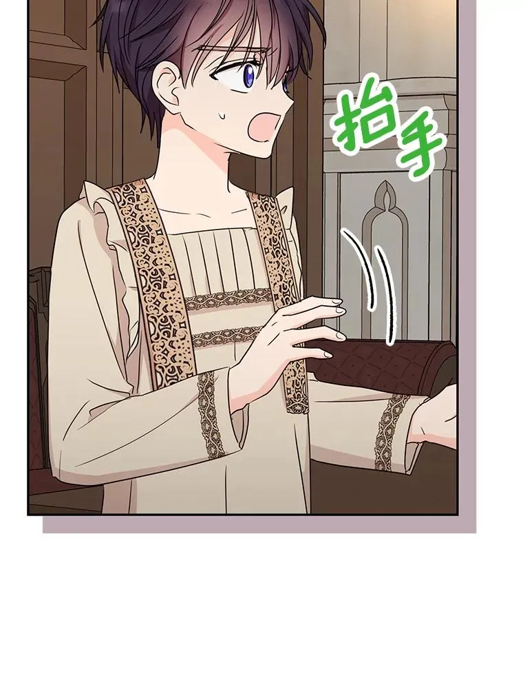 59.争吵5