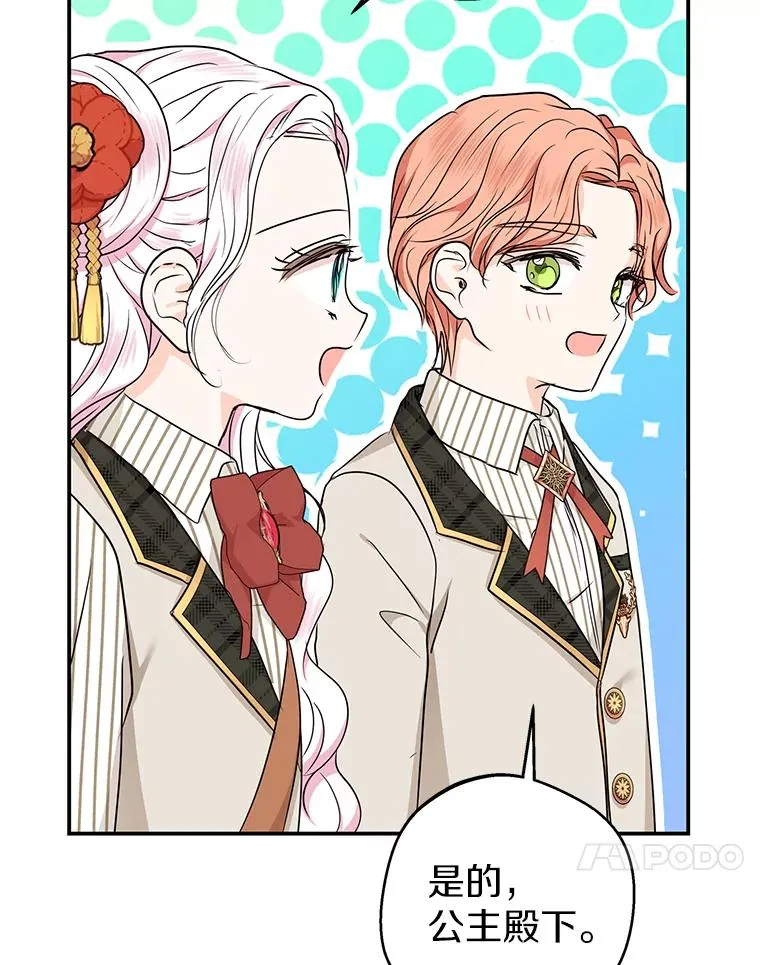 40.上课33