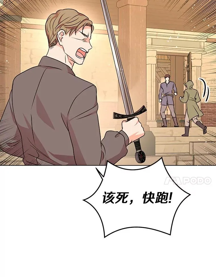 21.显现神圣力6