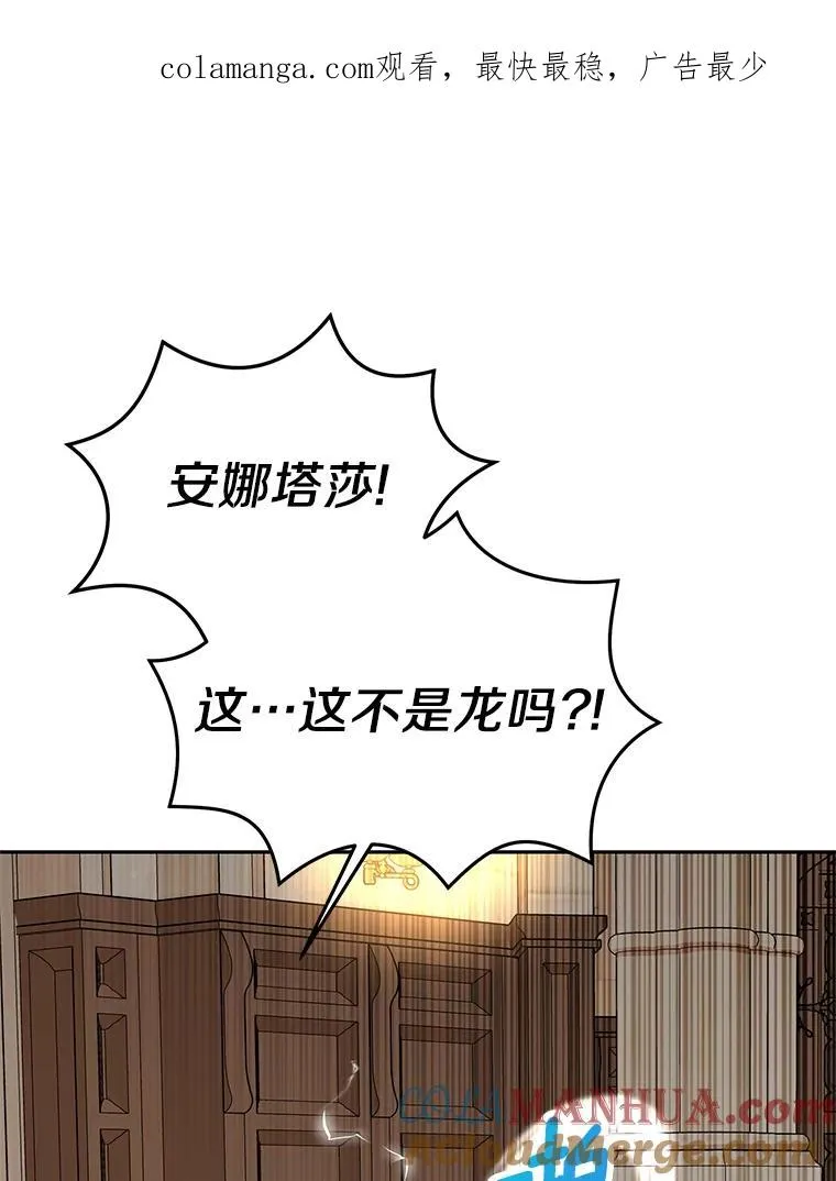 59.争吵0