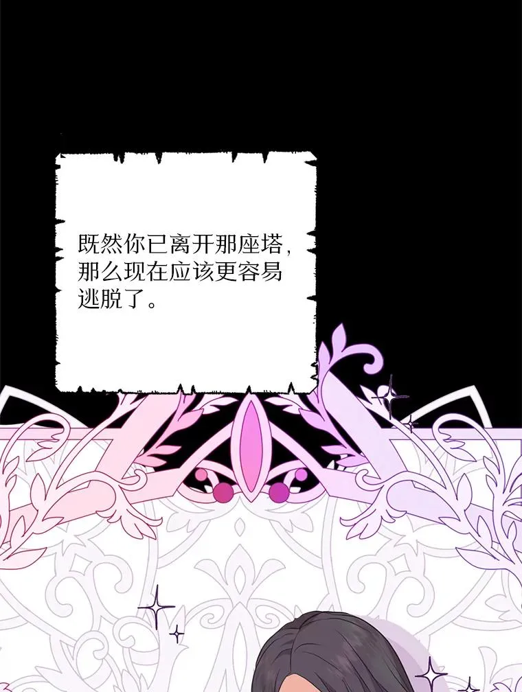 78.父亲的信54