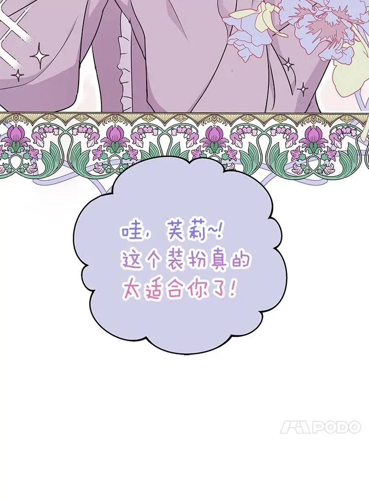 33.不会离开你15
