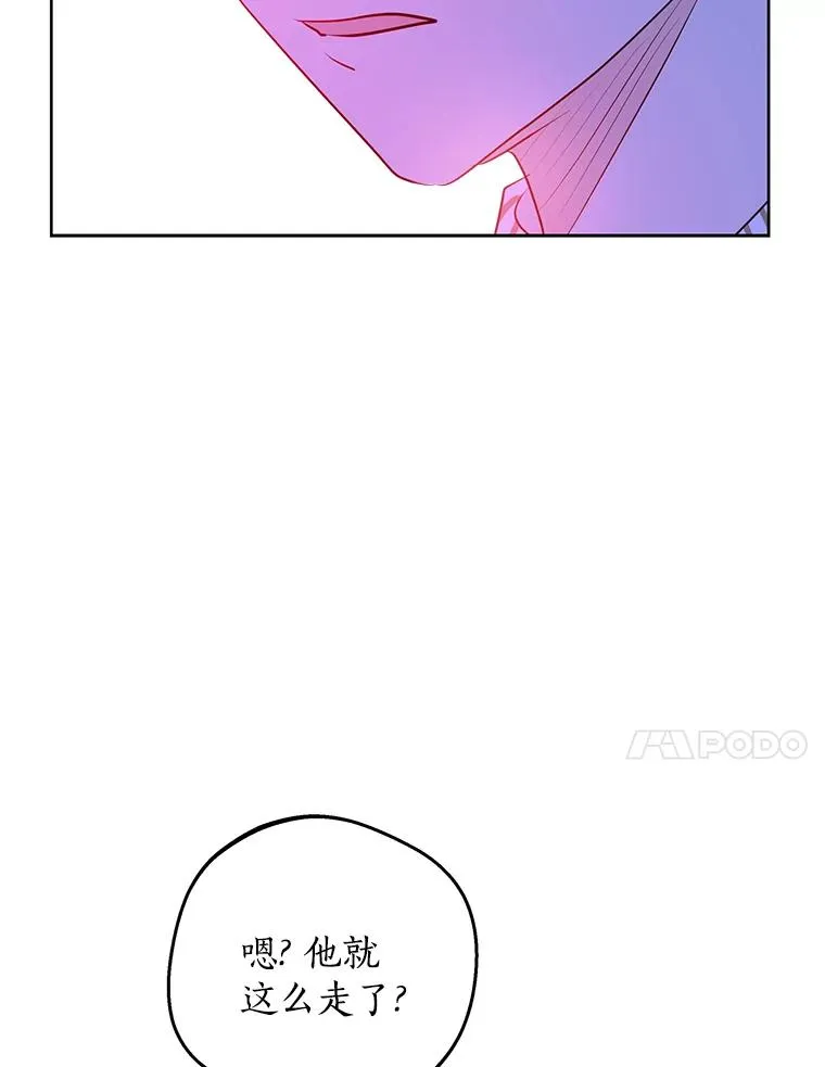 79.故意挑衅62