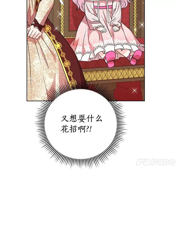 9.中间名授予仪式21
