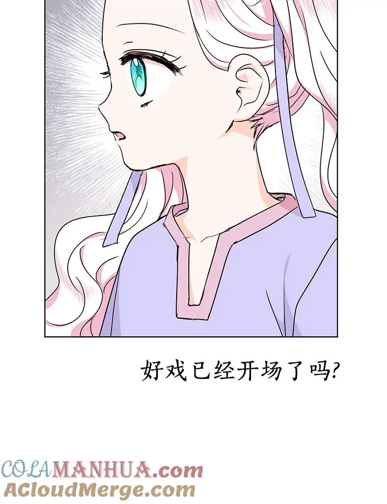42.狩猎比赛104