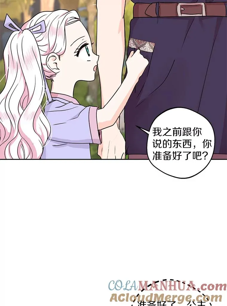 42.狩猎比赛56
