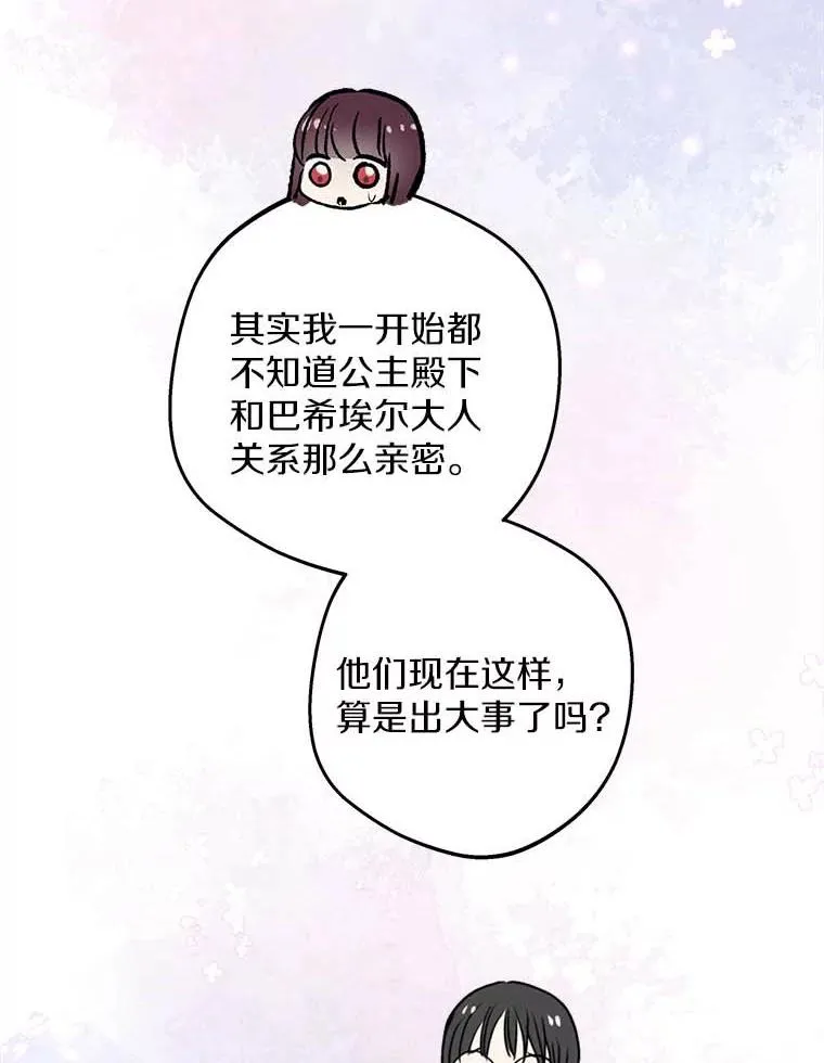 66.旅行意义65