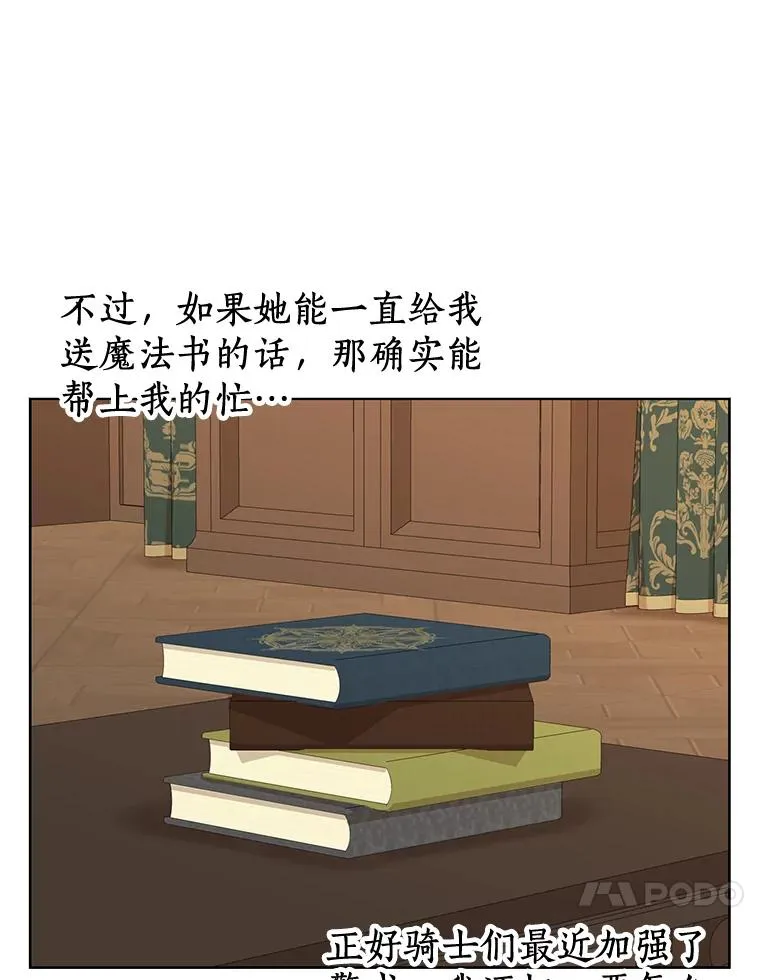 40.上课9
