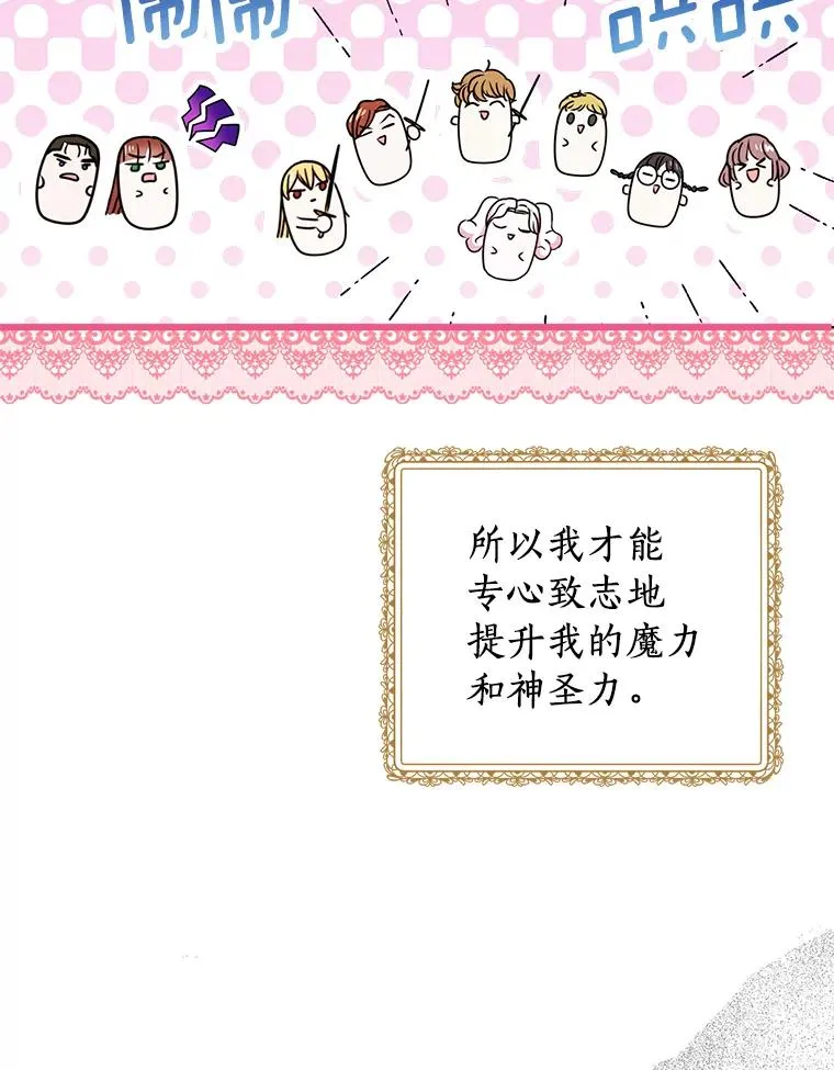 34.8岁的安莎58