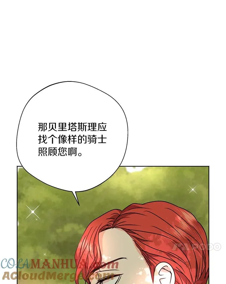 13.落荒而逃16