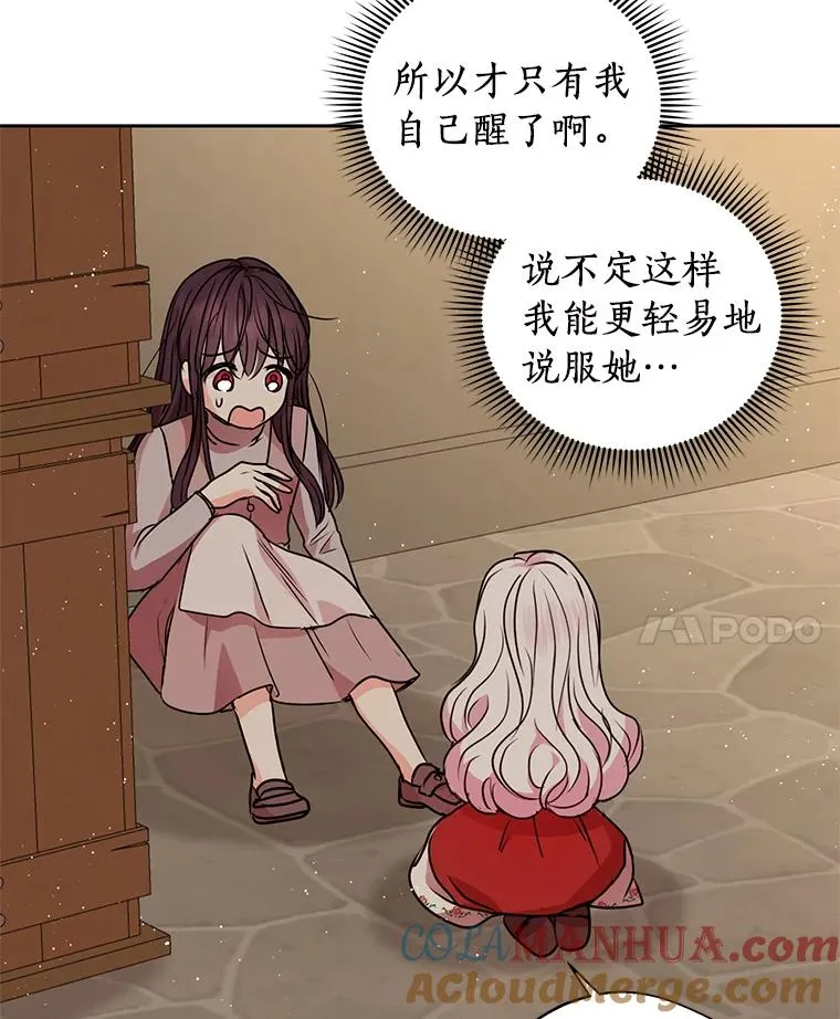20.解救24