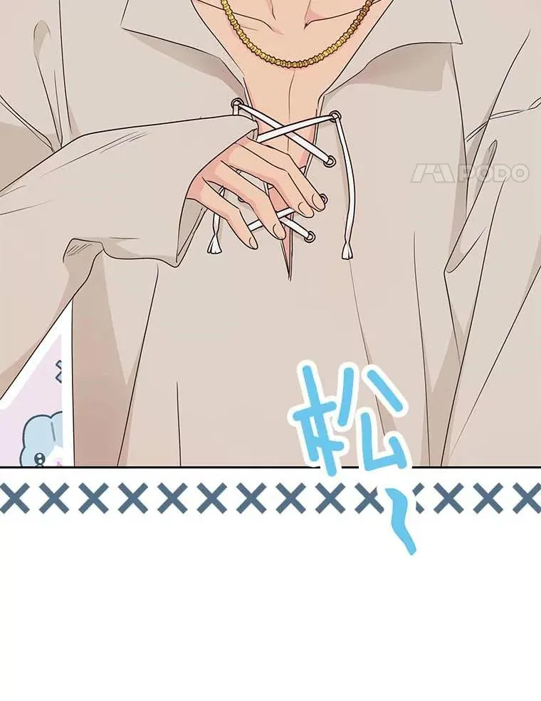55.拉开序幕73